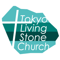 東京リビングストーン教会